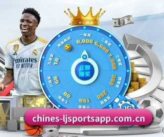 乐竟体育 APP